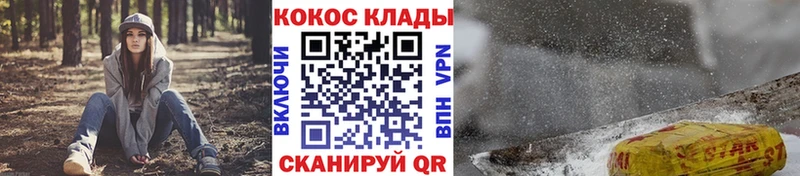 Сколько стоит Южно-Сухокумск Марихуана  АМФЕТАМИН  кракен вход  КОКАИН  ГАШИШ  Псилоцибиновые грибы 