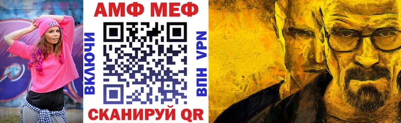 АМФЕТАМИН VHQ Южно-Сухокумск