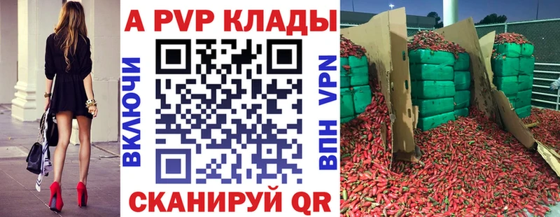 наркотики  Южно-Сухокумск  Alfa_PVP кристаллы 