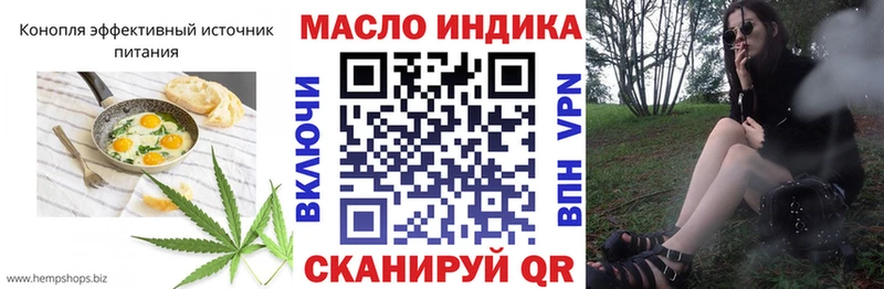 Печенье с ТГК конопля  Южно-Сухокумск 