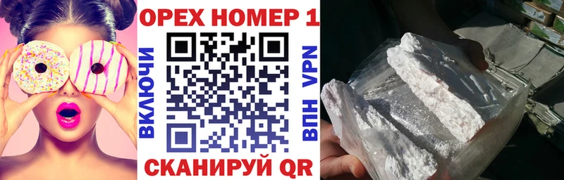 COCAIN Колумбийский  продажа наркотиков  Южно-Сухокумск 