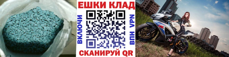 Экстази TESLA  где купить наркотик  Южно-Сухокумск 