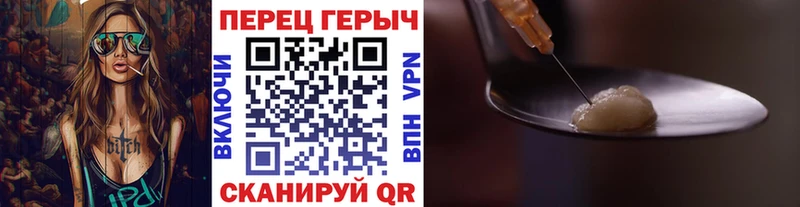 ГЕРОИН хмурый  Южно-Сухокумск 