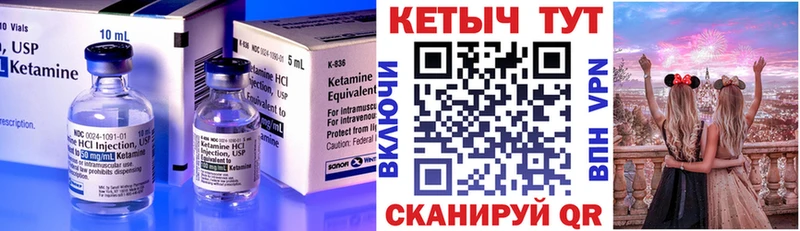 omg ONION  Южно-Сухокумск  Кетамин VHQ 