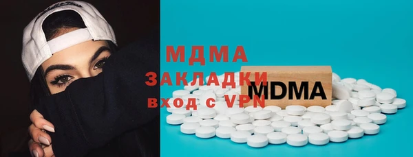 mdpv Гусь-Хрустальный