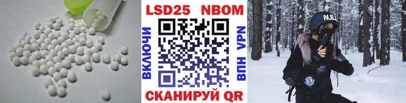 LSD-25 экстази ecstasy  Южно-Сухокумск 