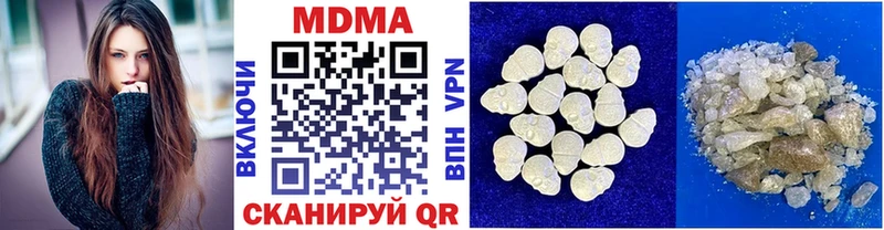 MDMA VHQ  закладки  Южно-Сухокумск 