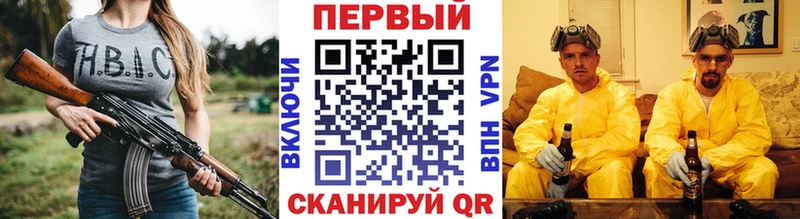 Первитин витя  Южно-Сухокумск 