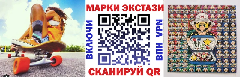 купить   Южно-Сухокумск  MEGA рабочий сайт  Марки 25I-NBOMe 1,5мг 